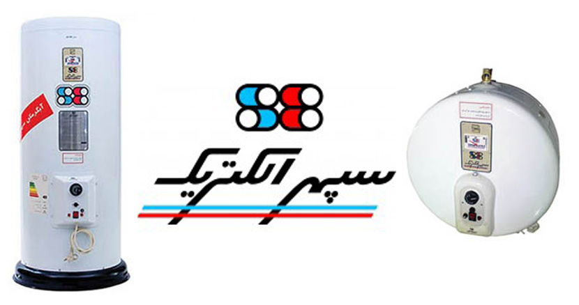 سپهرالکتریک SepehrElectric