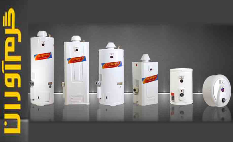 گرم‌ آوران Garm Avaran