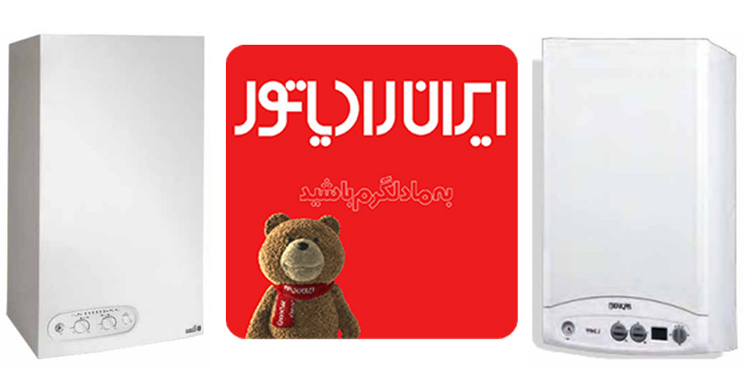 ایران رادیاتور Iran Radiator