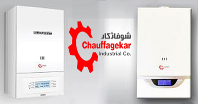 شوفاژکار ShofazhKar