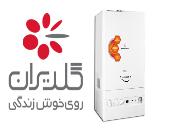 گلدیران Goldiran