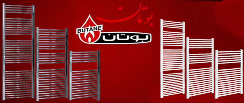 بوتان Butane