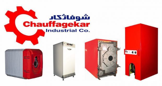 شوفاژکار ShofazhKar