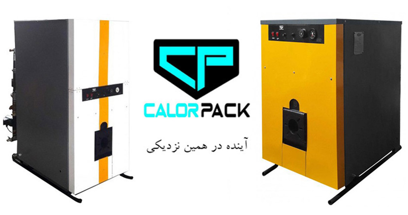 کالورپک ColorPack