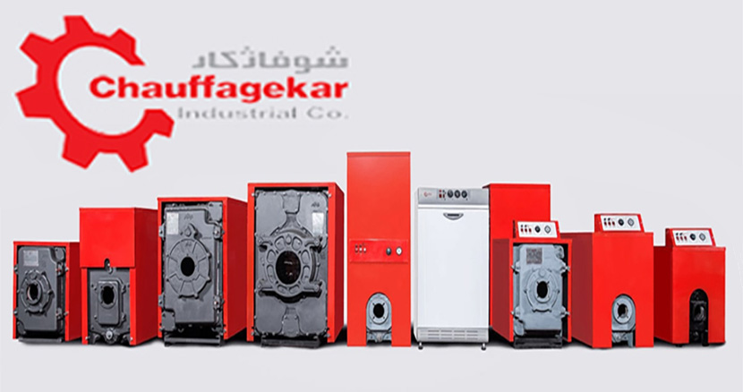 شوفاژکار ShofazhKar