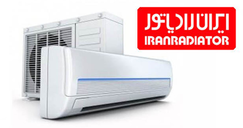 ایران رادیاتور Iran Radiator