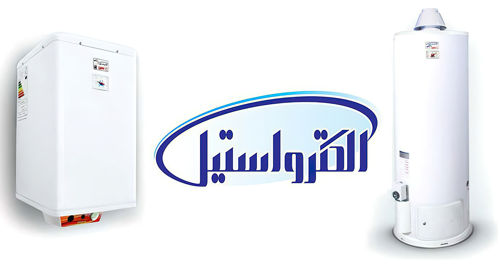 الکترواستیل ElectroSteel