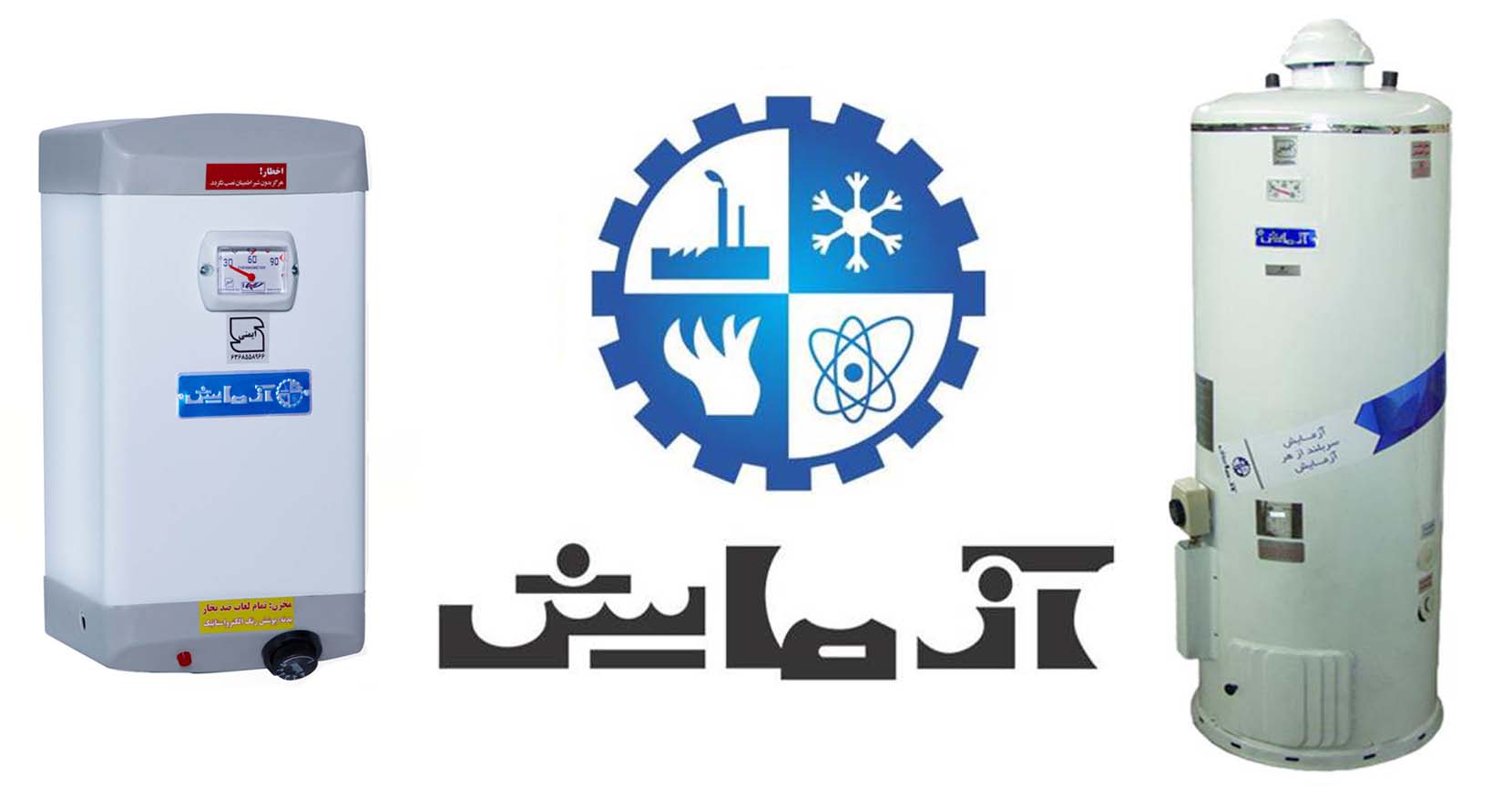 آزمایش Azmayesh