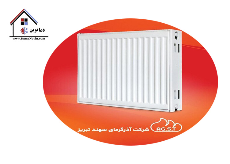 رادیاتور پنلی فولادی آریل استار