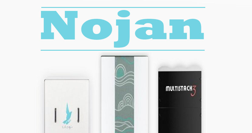 نوجان Nojan