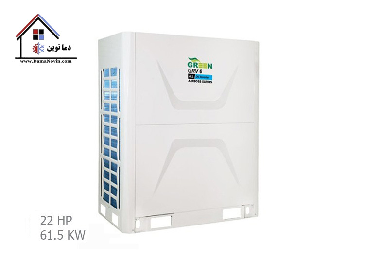 اسپلیت مرکزی گرین نسل 6 مدل GRV22P3T3/6